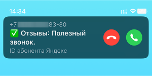 zvonok-kod-dostupa-2.png zvonok-kod-dostupa-2.png