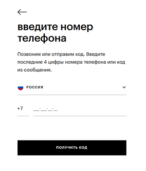 zapros-na-avtorizaciyu-1.png zapros-na-avtorizaciyu-1.png